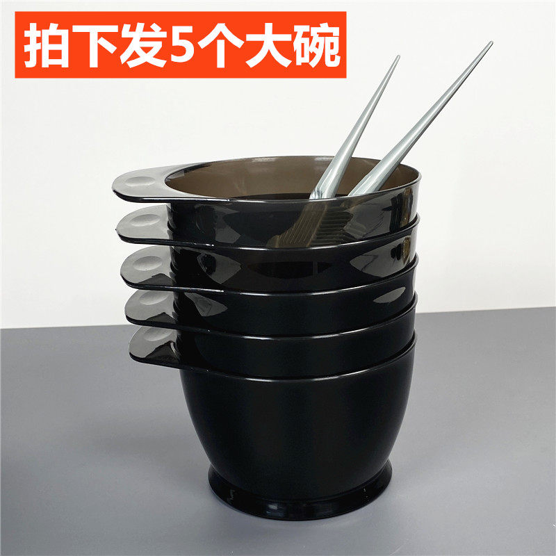 加厚染发碗染发梳子刷子发廊专用染发工具套装理发店美发用