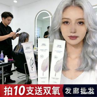 拍10支送双氧 染发膏理发店专用单支染膏盖白发染发剂美发店 包邮