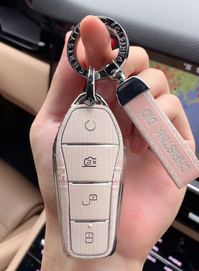 比亚迪汉钥匙海豚车秦plusdmi元唐e2宋pro男ev驱逐舰05max钥匙包