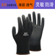 涂浸胶防滑灵敏透气劳工作业司机 金籽防静电劳保手套薄款 24副 包邮