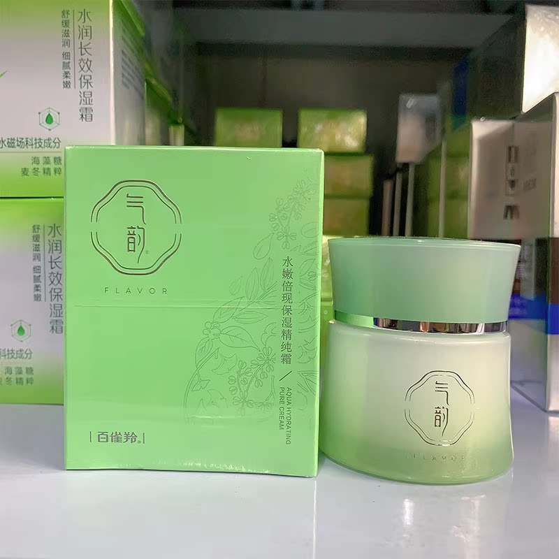 水嫩倍现保湿精纯霜百雀羚气韵