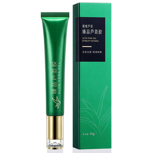 赛维臻品芦荟胶修复伤痕去痘印