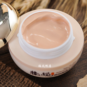 郁美净鲜奶橄榄水润粉底霜50g 透气自然裸妆粉底液遮瑕膏清仓