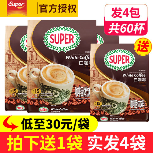 马来西亚原装进口超级袋装炭烧