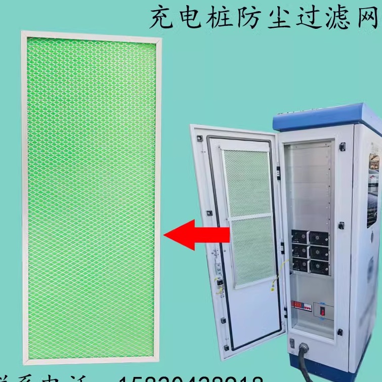 g4空气过滤器户外广告充电大容