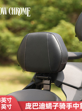Show Chrome适用于庞巴迪蝎子司机靠背垫Ryker可调节骑手靠背黑色