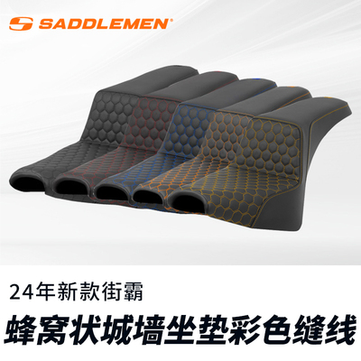 哈雷软尾标准街霸改装双人车座垫