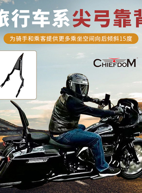 现货路王双灯公路大道CVO改装快拆靠背黑色匪帮尖弓后靠1.25加粗