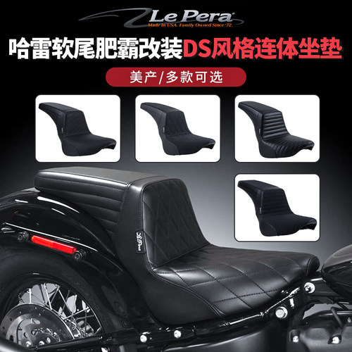 LEPERA适用哈雷软尾肥霸双人坐垫