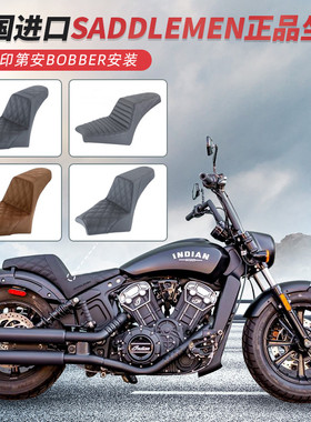 美国saddlemen 印第安侦察兵BOBBER改装真皮座椅复古坐垫减震防水