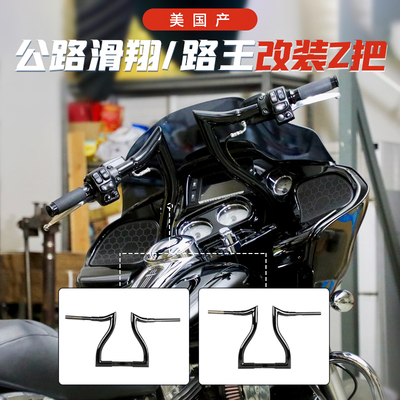 LA Choppers哈雷公路滑翔CVO改装车把DS匪帮羊角高把1.5英寸加粗