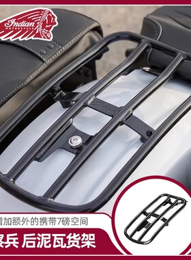 印第安25年侦察兵 bobber改装后座行李架后泥瓦置物架黑色后货架