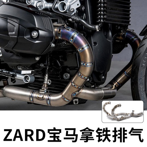 适用于bmw拿铁不锈钢排气管前段