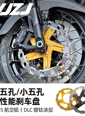 WJZJ哈雷121大道公路滑翔CVOST高性能加大刹车盘街霸路威ST金色