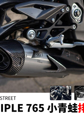 现货ZARD凯旋小青蛙STREET TRIPLE 765改装排气管不锈钢 黑色尾段