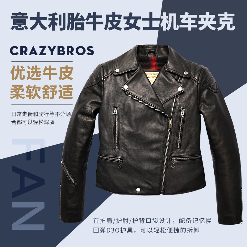 现货女士复古斜拉链牛皮摩托车骑行服哈雷骑士防摔皮衣修身皮夹克