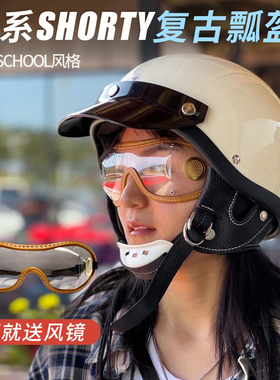 BornFree轻量纤维60年代复古机车半盔Shorty哈雷头盔瓢盔黑色夏季