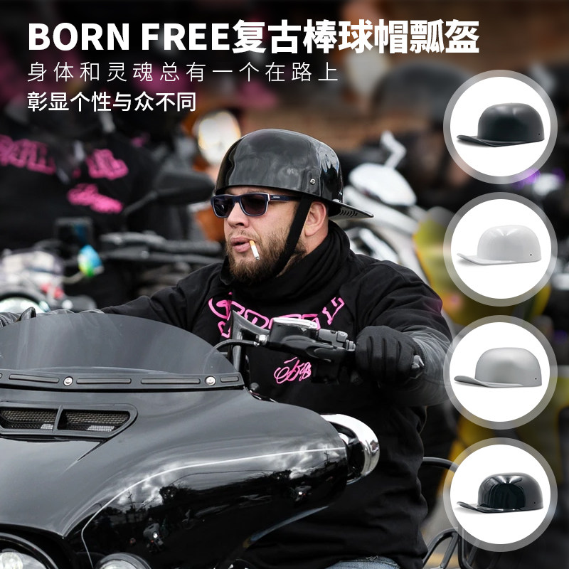现货包邮夏季骑士复古匪帮DS个性棒球帽头盔哈雷电动车瓢盔半盔黑
