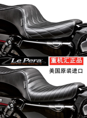 现货包邮哈雷883 48 1200改装坐垫LEPERA DS连体双人座垫牛皮黑色
