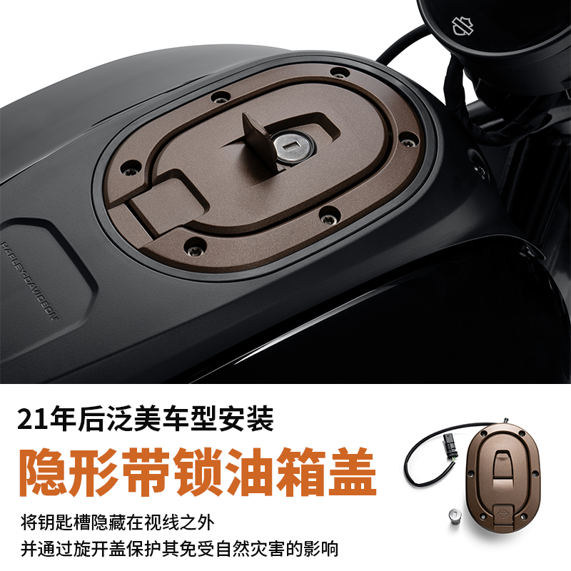 哈雷SPORTSTERS改装油箱盖