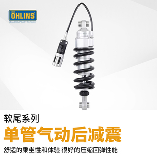OHLINS奥林斯哈雷软尾肥仔突破者路威S肥霸改装后减震 前叉避震芯