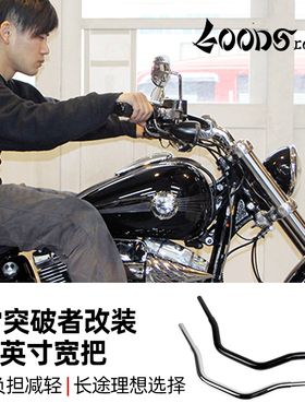Goods哈雷18年前突破者改装1.25英寸黑色回拉手把电镀公牛车把