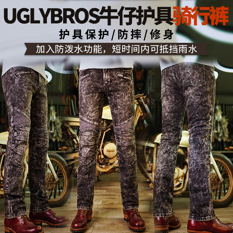 uglyBROS骑行裤防摔牛仔裤摩托车