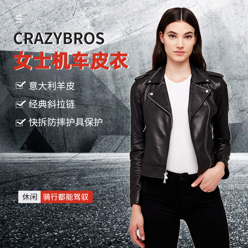 现货女士羊皮经典斜拉链摩托车骑行服哈雷印第安机车皮衣黑色夹克
