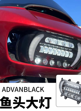 ADVANBLACK哈雷至尊公路滑翔双灯CVO改装大灯PB风格鲨鱼头前车灯
