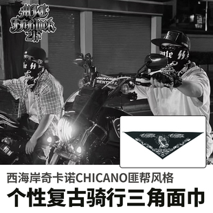 现货西海岸复古匪帮风格面罩哈雷骑行三角面巾透气印花防尘围脖