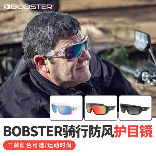 哈雷印第安摩托机车大框骑行风镜