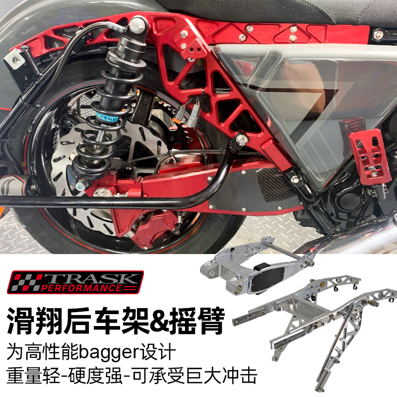 哈雷大道公路滑翔改装后车架摇臂