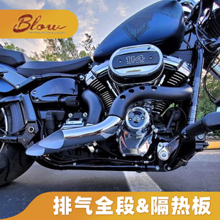 BLOW哈雷突破肥仔街霸路威S凌动改装 排气管二出二全段扫地排黑色