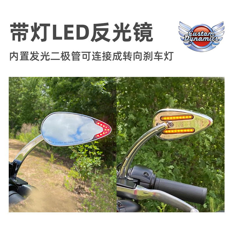 美国进口哈雷通用883肥仔突破者街霸花香改装反光镜带LED灯黑色