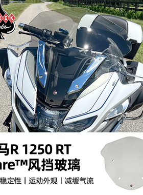 KLOCK品牌BMW R1250RT改装车头风挡 烟熏灰色加高前导流挡风玻璃