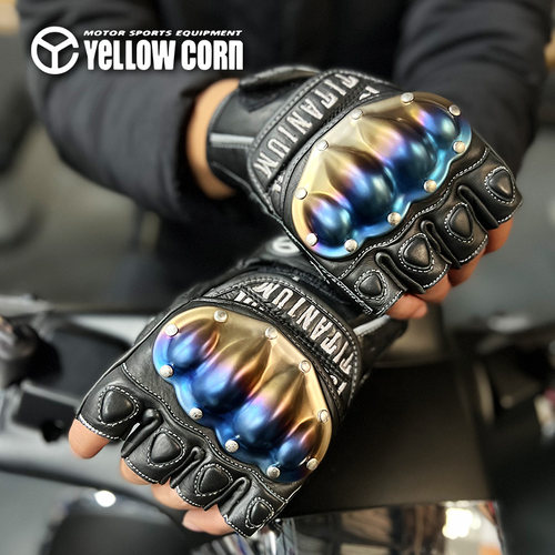 yellowcorn钛合金摩托车防摔手套