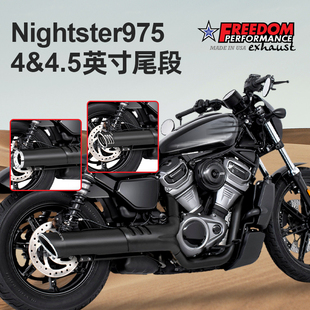 Freedom哈雷RH975夜行者Nightster改装4.5英寸排气管尾段黑色电镀
