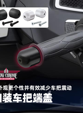 Show Chrome庞巴迪Spyder RT F3 RS GS ST黑色电镀手把握把装饰盖