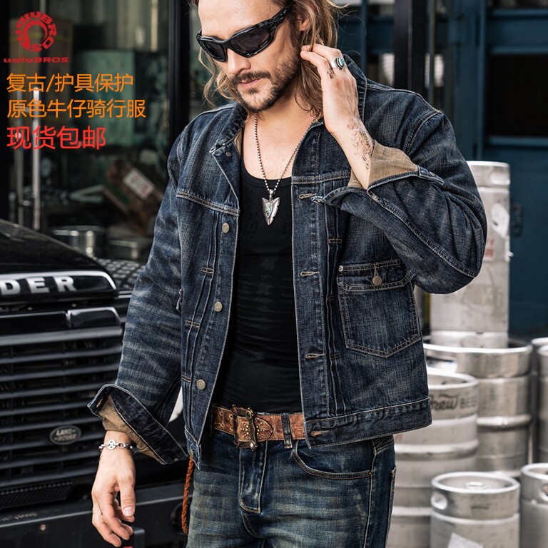 现货Uglybros复古丹宁原牛摩托车骑行服适用哈雷护具牛仔衣夹克男
