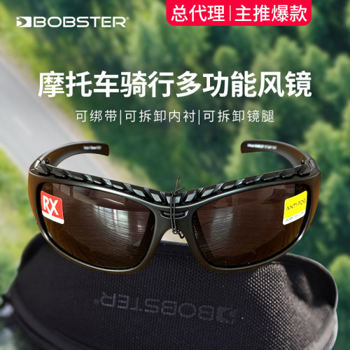 哈雷印第安复古机车骑行风镜遮阳