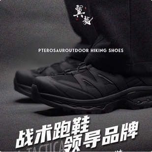 F-11翼龙低帮战术跑鞋徒步训练鞋轻便透气减震防滑作训鞋