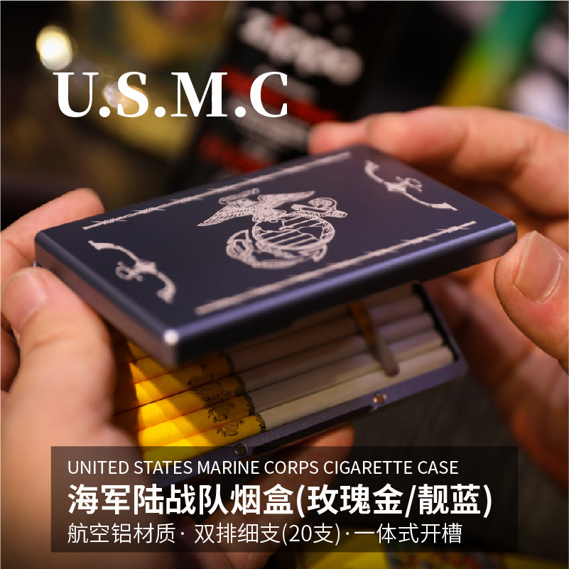 20细支金属烟盒军迷海豹突击队激光镭射雕刻个性超薄防压创意礼品