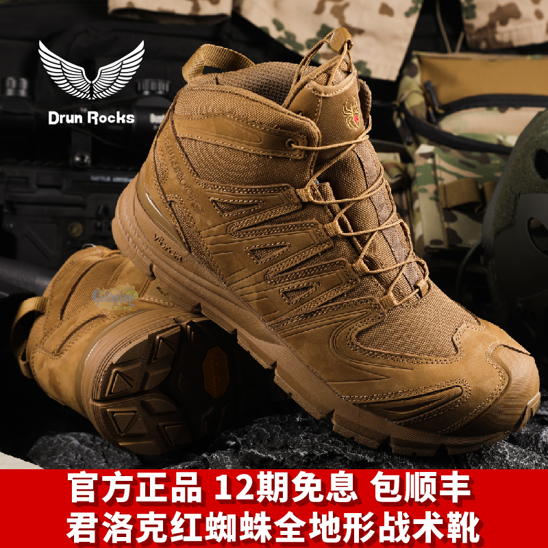 英国战术靴登山鞋徒步鞋