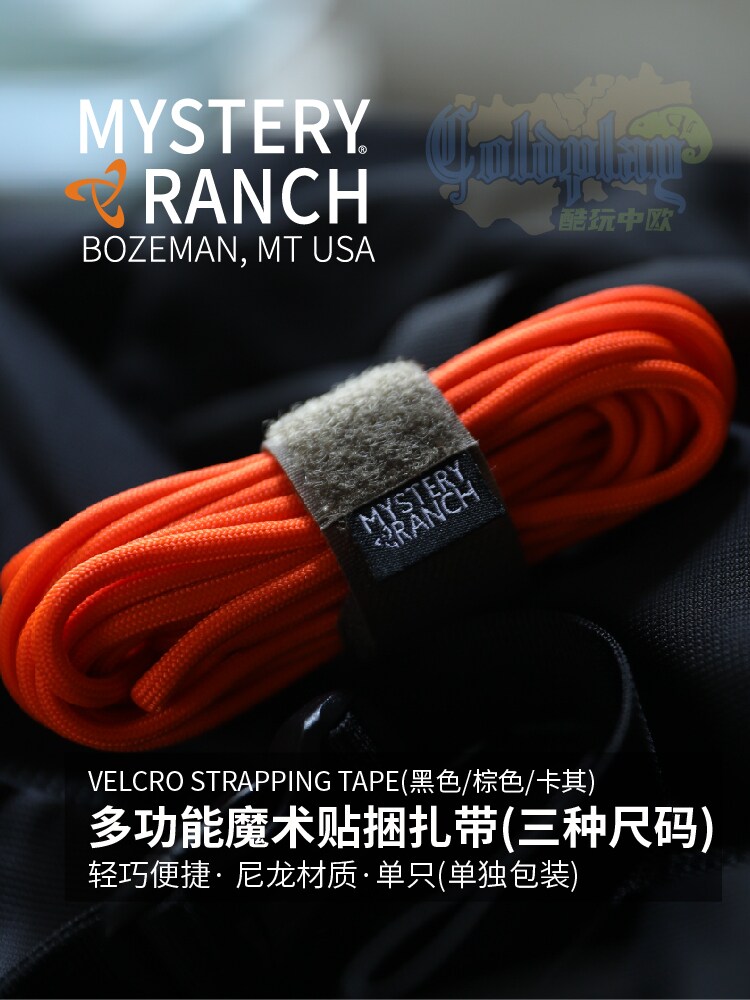 MYSTERY RANCH 신비한 목장 농장 배낭 야외 번들 다기능 스토리지 벨크로 스트랩