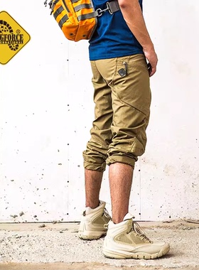 麦格霍斯magforce台湾马盖先C2001户外长裤春季休闲裤C2002