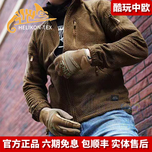 HELIKON赫利肯L3阿尔法战术内胆保暖户外方格抓绒衣立领夹克外套