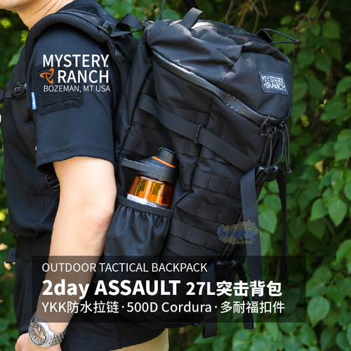 战术户外旅行通勤健身背包