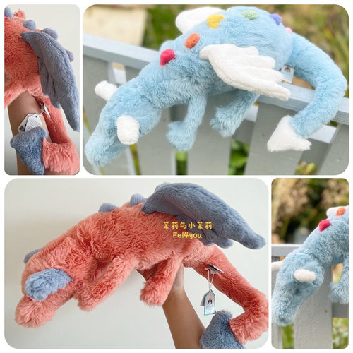 jellycat天空龙柿子龙抹茶龙玩偶
