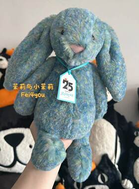 jellycat致臻害羞邦尼兔公仔玩偶