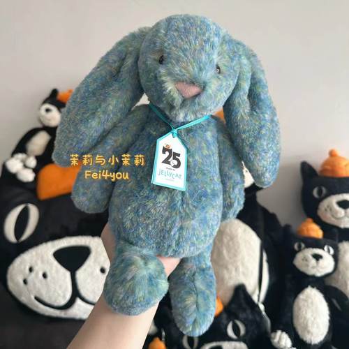 jellycat致臻害羞邦尼兔公仔玩偶